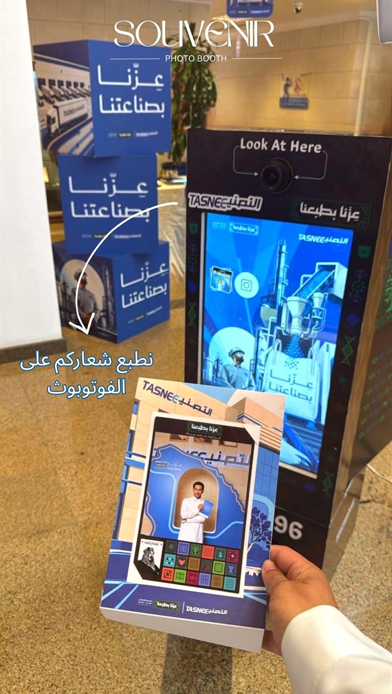 Corporate event booth with branded print